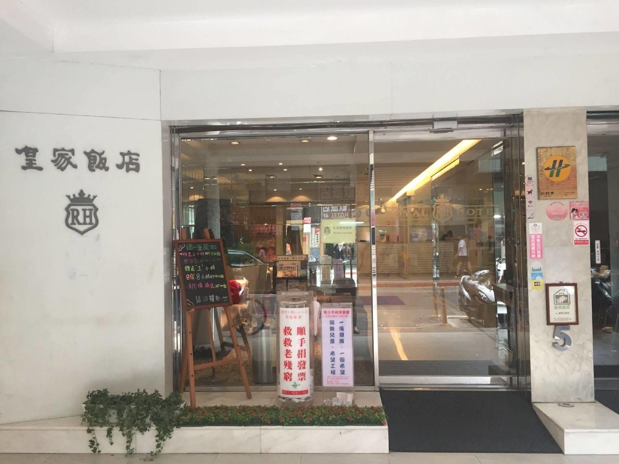 Royal Hotel Taipei Dış mekan fotoğraf
